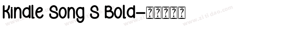 Kindle Song S Bold字体转换